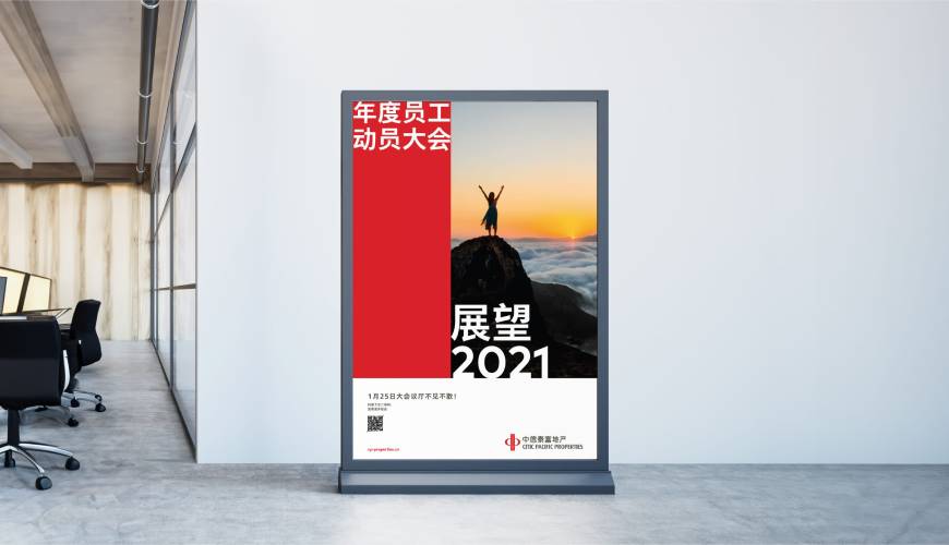 泊头市优秀的VI设计工作室